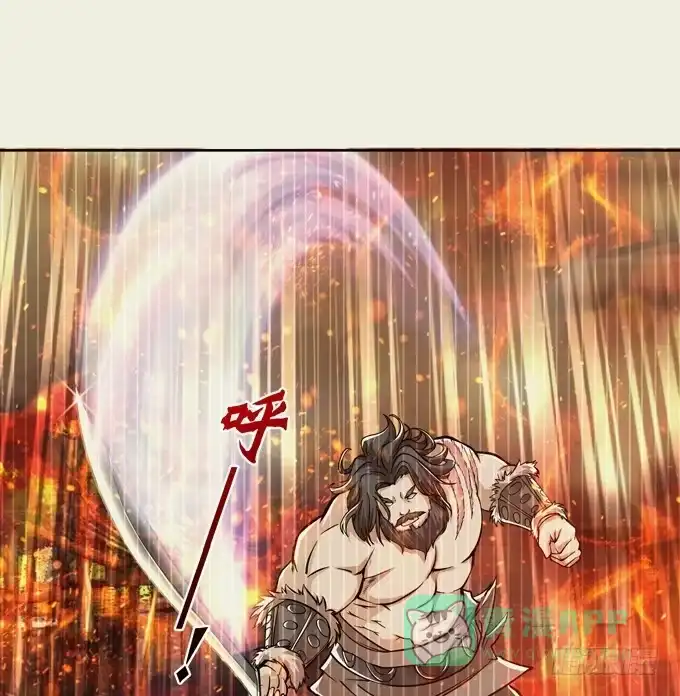 《三国之云起龙骧》吕紫凝 第41页