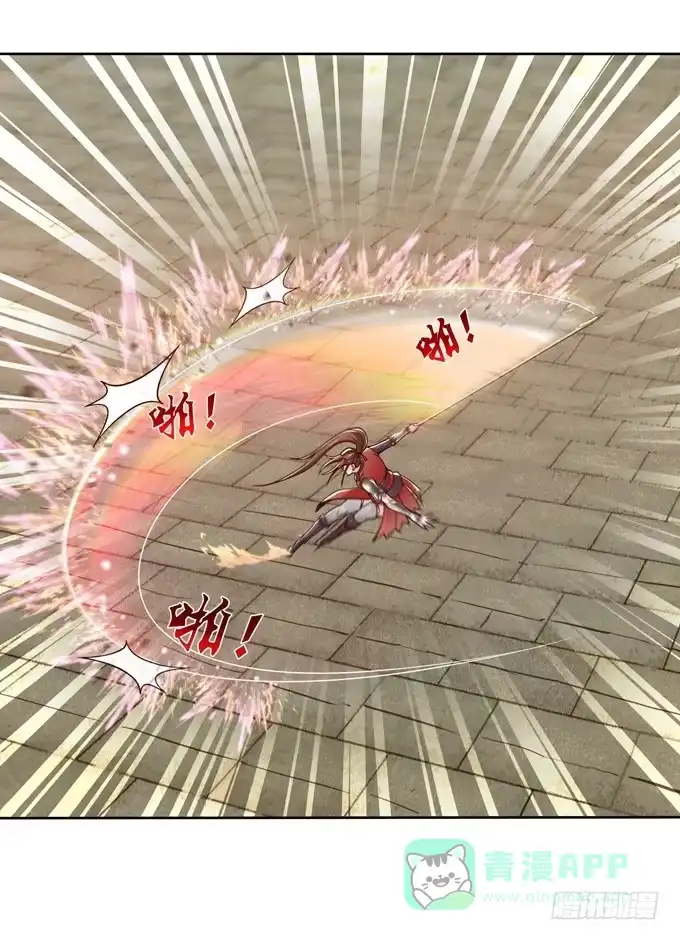 《三国之云起龙骧》吕紫凝 第11页