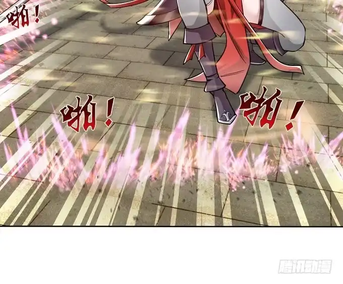 《三国之云起龙骧》吕紫凝 第9页
