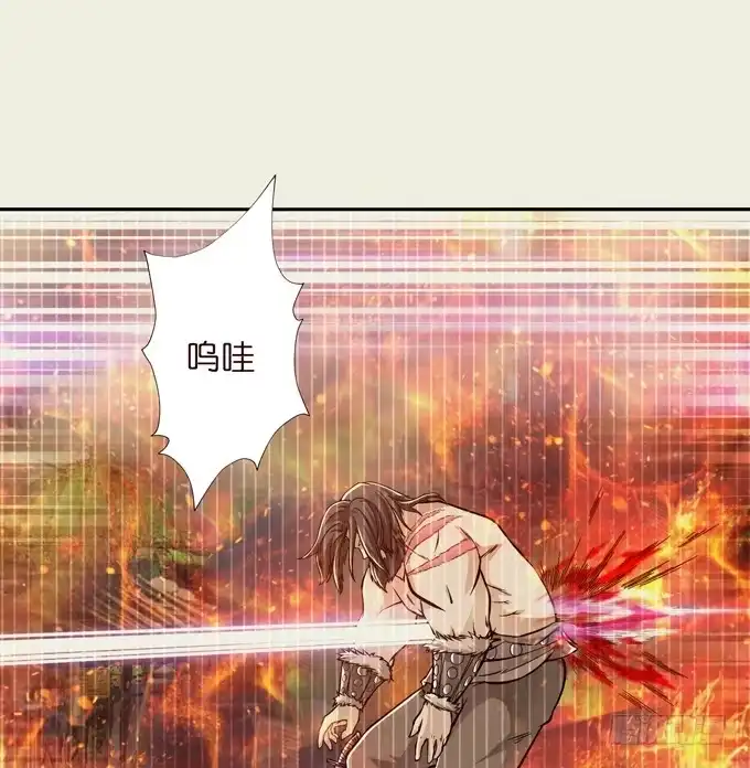 《三国之云起龙骧》吕紫凝 第44页