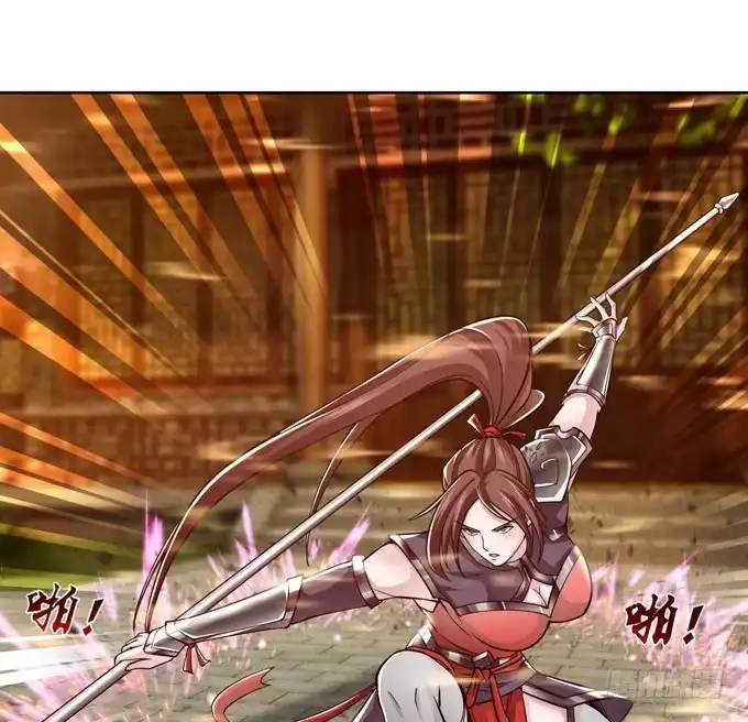 《三国之云起龙骧》吕紫凝 第8页