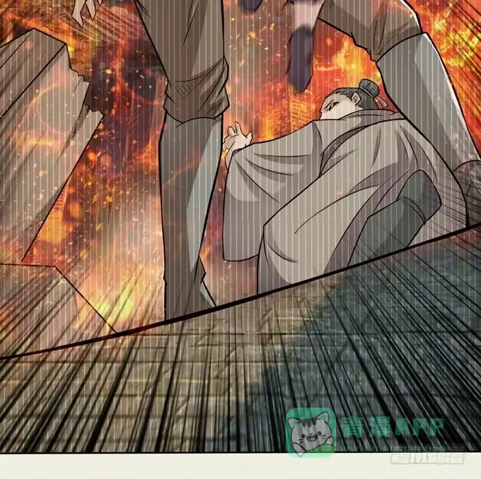 《三国之云起龙骧》吕紫凝 第36页