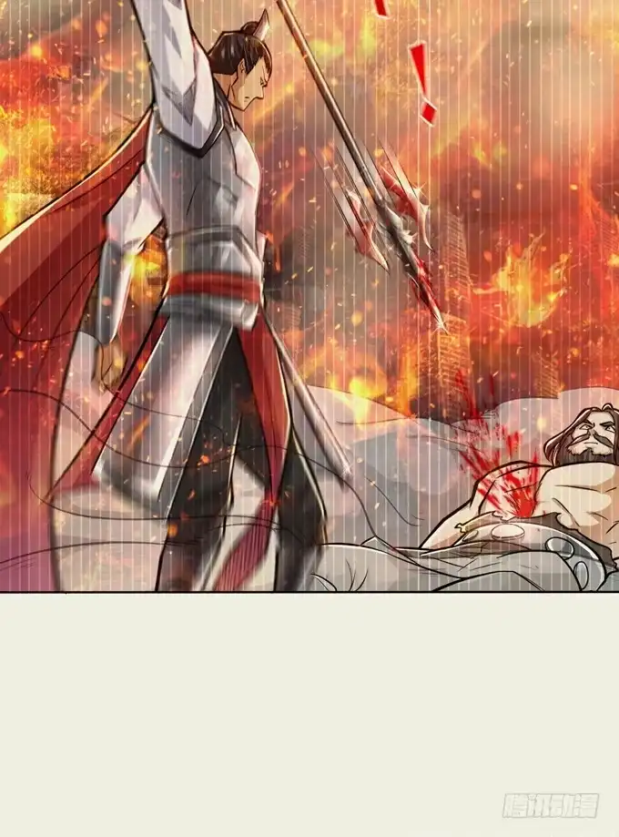 《三国之云起龙骧》吕紫凝 第57页