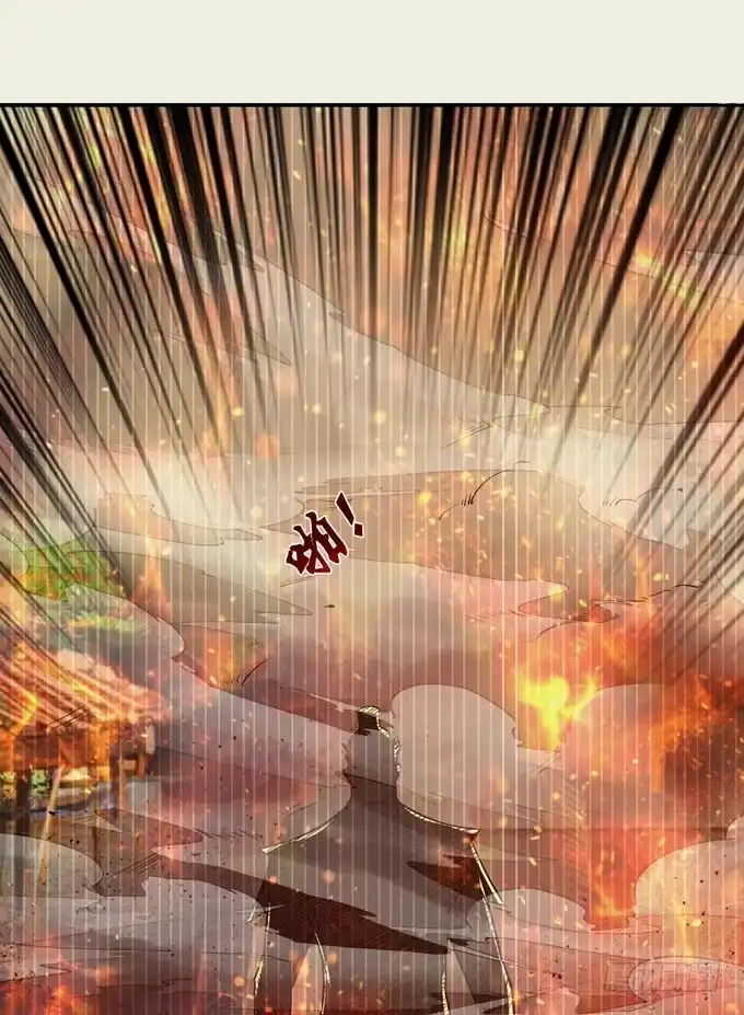 《三国之云起龙骧》吕紫凝 第49页