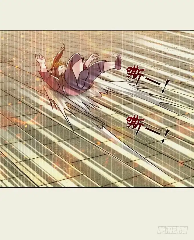 《三国之云起龙骧》吕紫凝 第39页