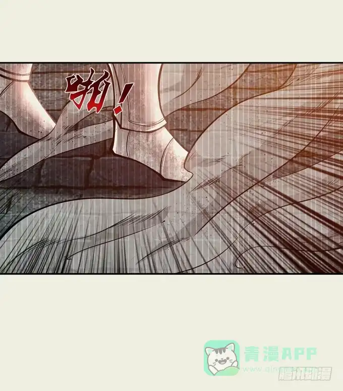 《三国之云起龙骧》吕紫凝 第51页