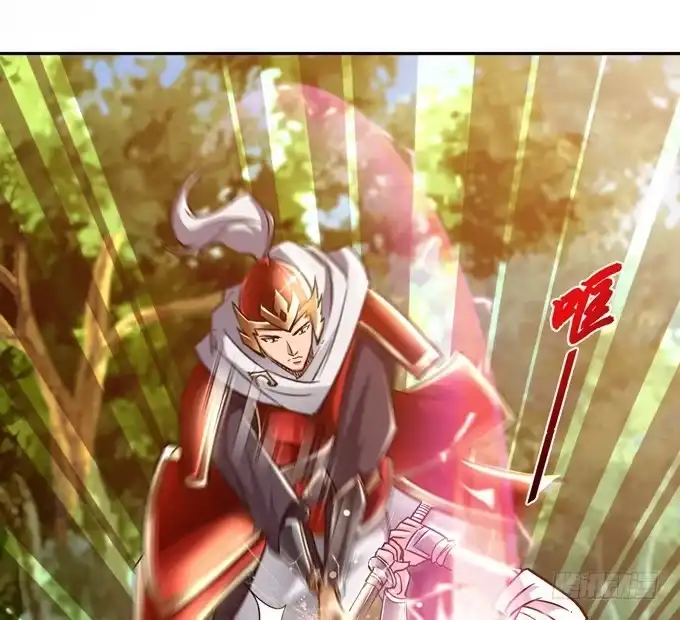 《三国之云起龙骧》周公瑾 第32页