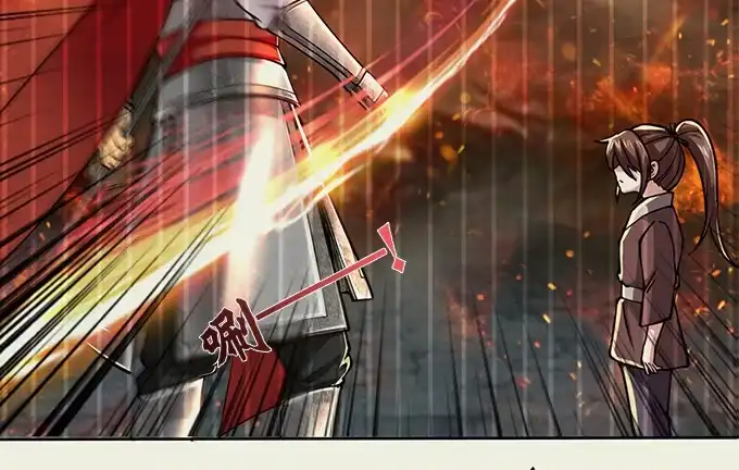 《三国之云起龙骧》周公瑾 第15页