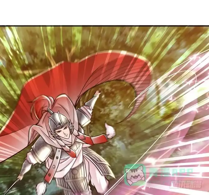 《三国之云起龙骧》周公瑾 第26页