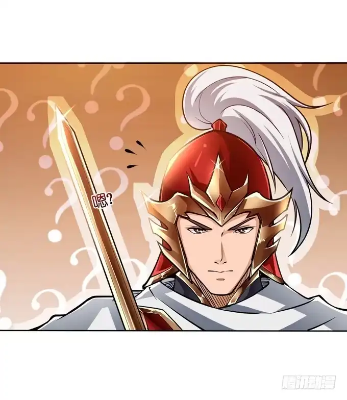 《三国之云起龙骧》周公瑾 第40页
