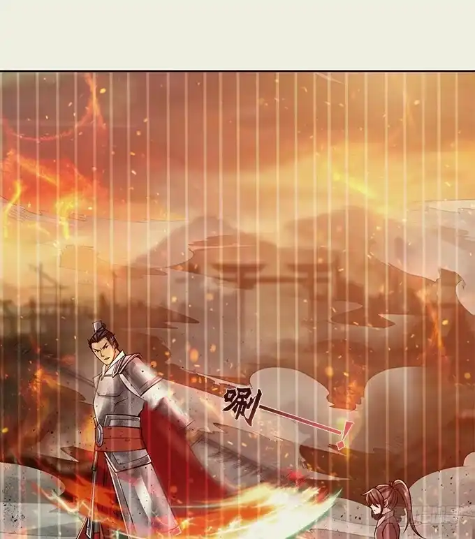 《三国之云起龙骧》周公瑾 第8页
