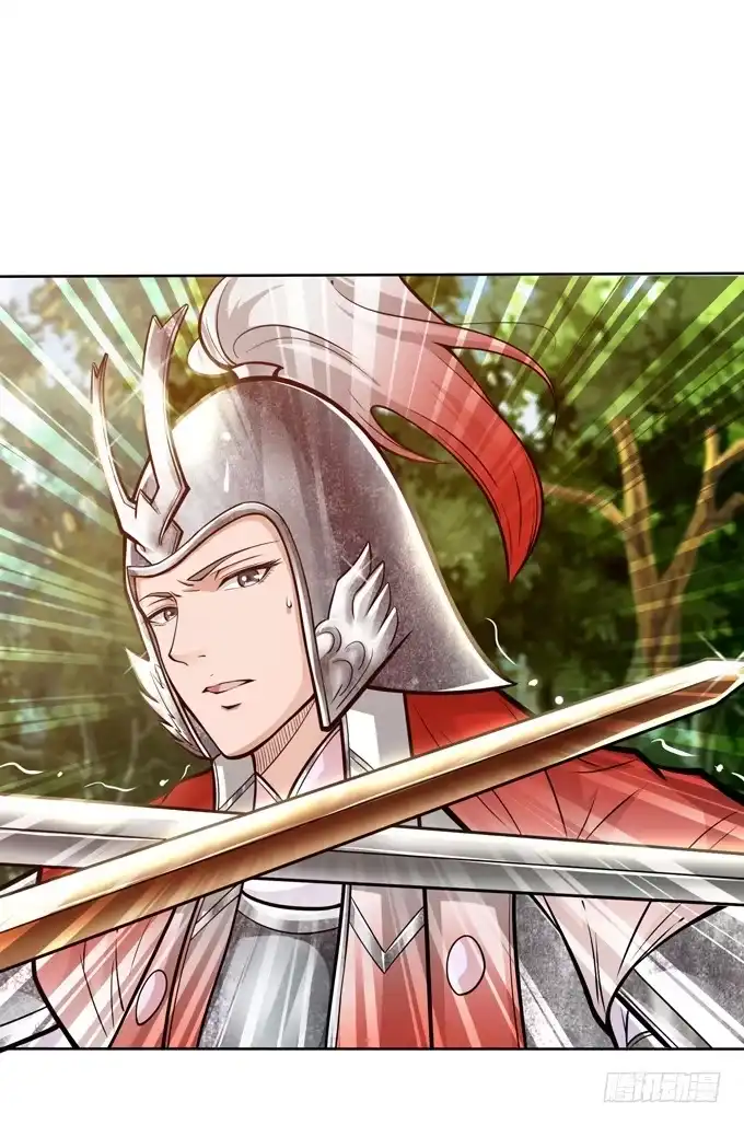 《三国之云起龙骧》周公瑾 第34页