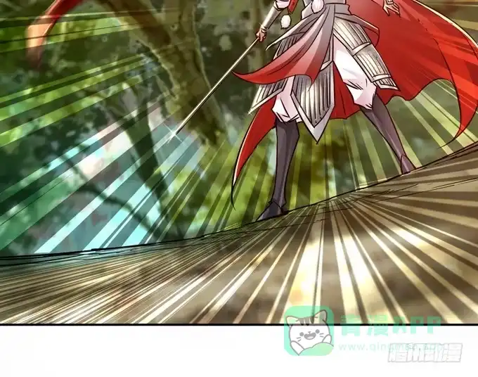 《三国之云起龙骧》周公瑾 第31页