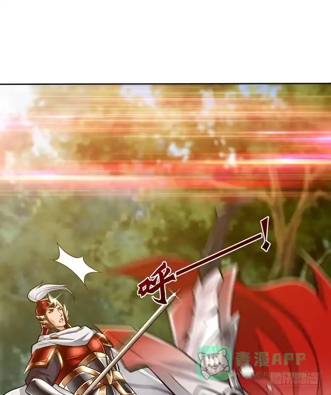 《三国之云起龙骧》周公瑾 第36页