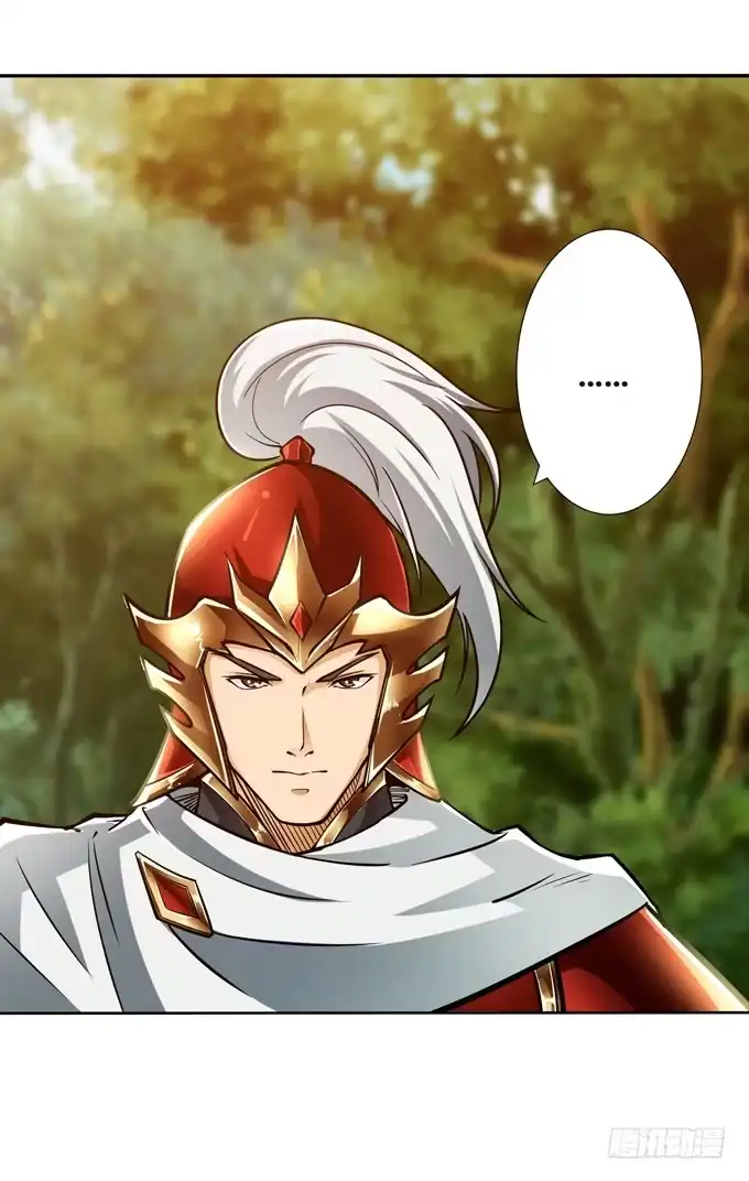 《三国之云起龙骧》楚魂 第9页