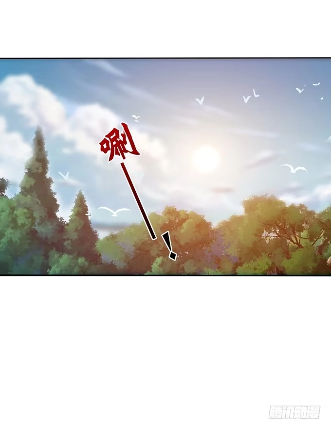《三国之云起龙骧》楚魂 第32页