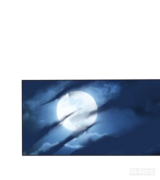 《三国之云起龙骧》楚魂 第40页
