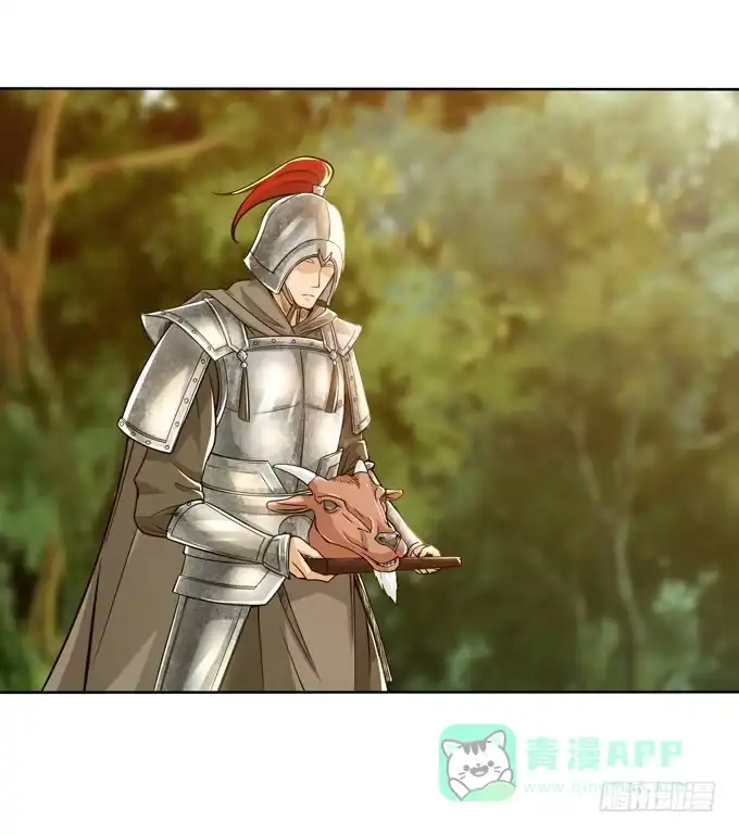 《三国之云起龙骧》楚魂 第11页
