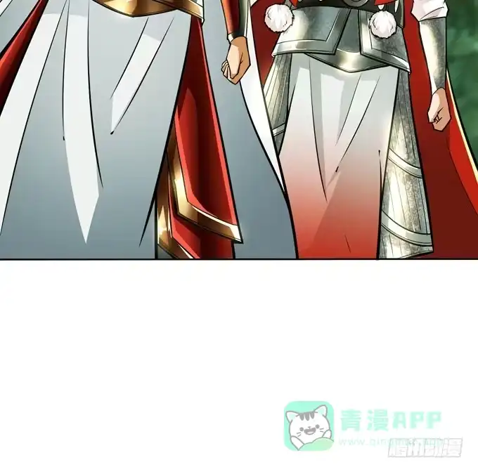 《三国之云起龙骧》楚魂 第6页