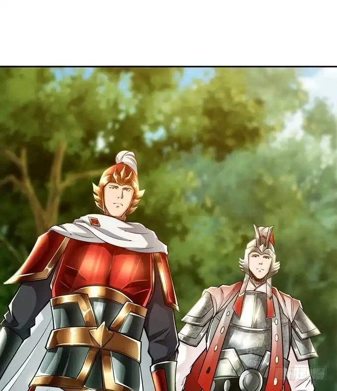 《三国之云起龙骧》楚魂 第5页