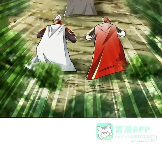 《三国之云起龙骧》楚魂 第16页