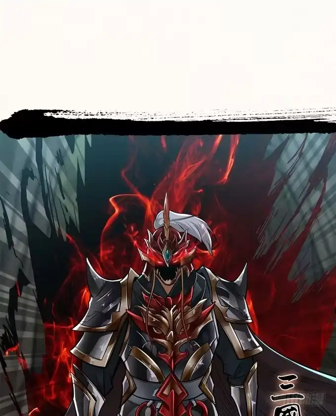 《三国之云起龙骧》楚魂 第55页