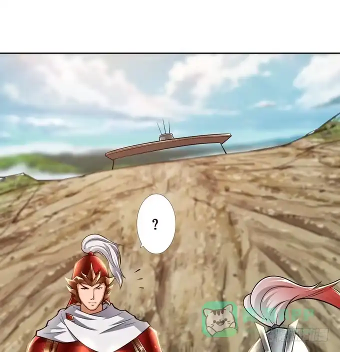 《三国之云起龙骧》楚魂 第21页