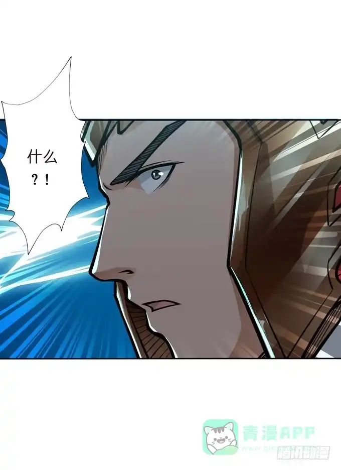 《三国之云起龙骧》霸王的遗产 第56页