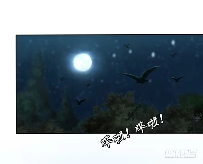 《三国之云起龙骧》霸王的遗产 第4页