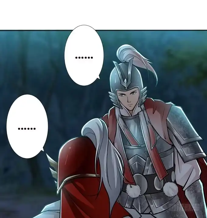 《三国之云起龙骧》霸王的遗产 第57页