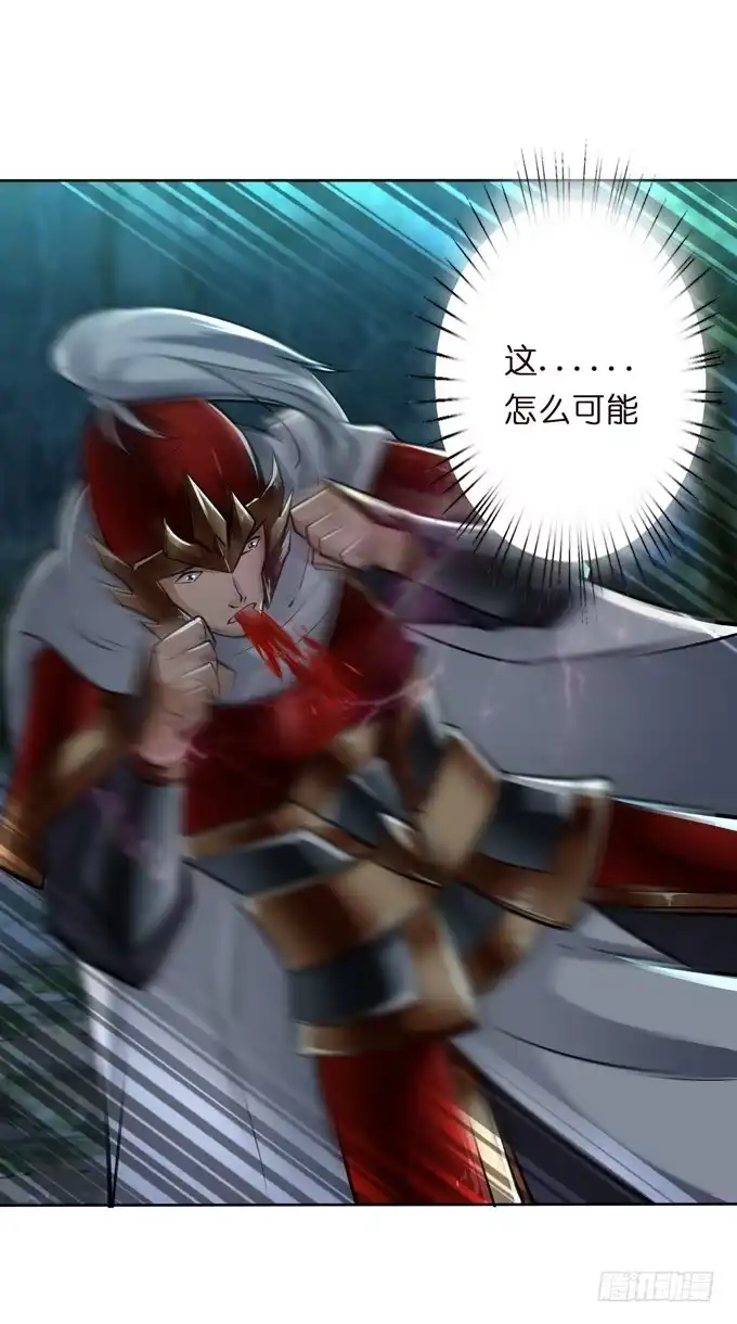 《三国之云起龙骧》霸王的遗产 第34页
