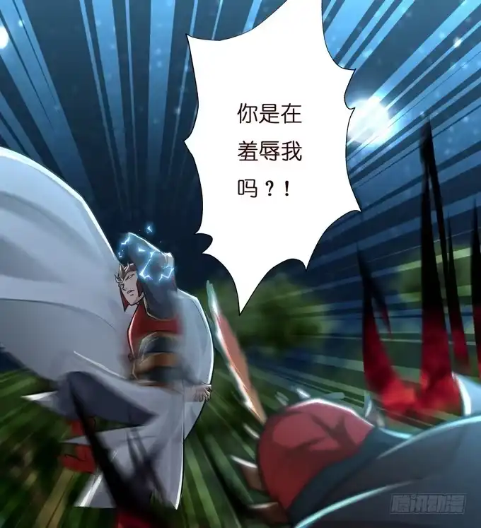 《三国之云起龙骧》霸王的遗产 第9页