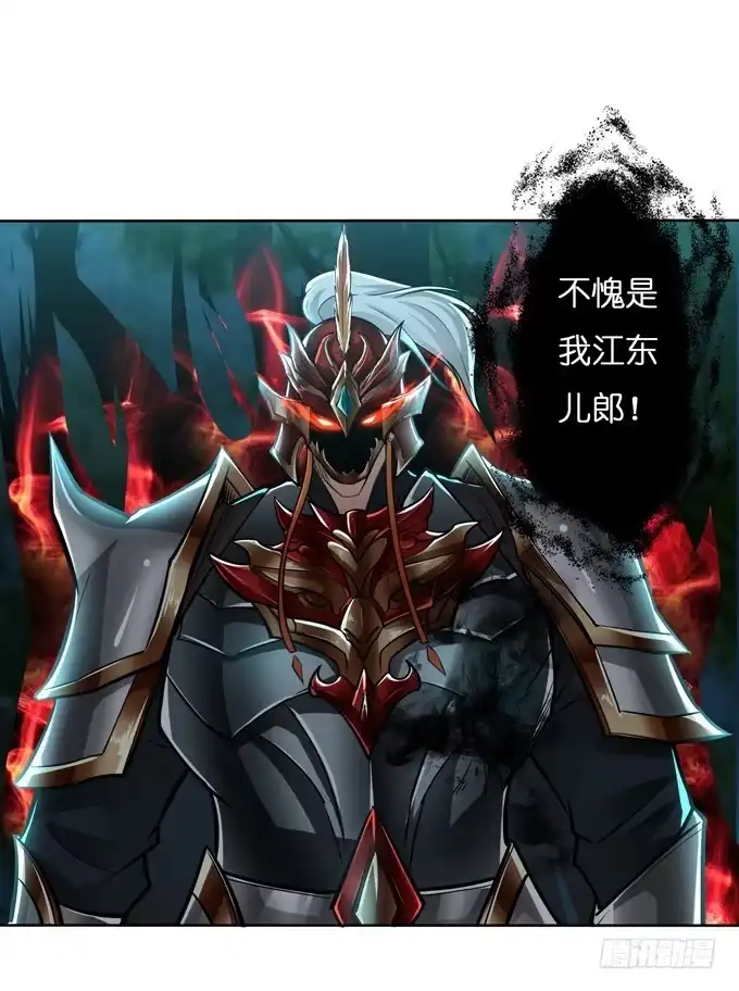 《三国之云起龙骧》霸王的遗产 第28页