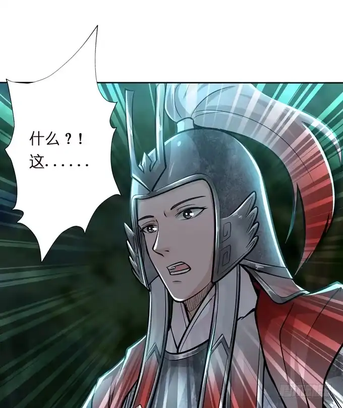 《三国之云起龙骧》霸王的遗产 第59页