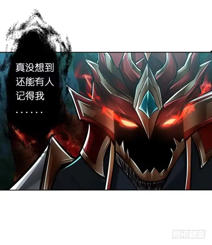 《三国之云起龙骧》霸王的遗产 第39页