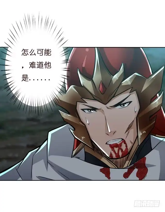 《三国之云起龙骧》霸王的遗产 第44页