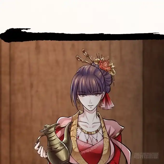 《三国之云起龙骧》毒玫瑰 第57页