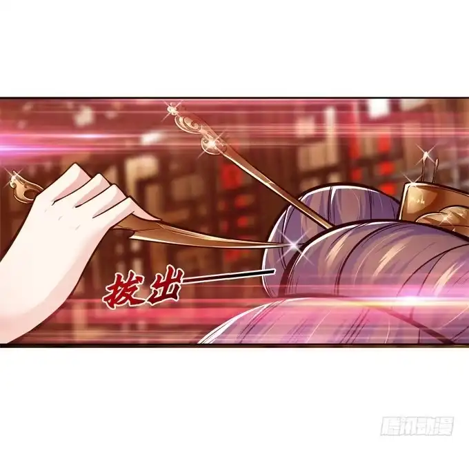 《三国之云起龙骧》毒玫瑰 第54页