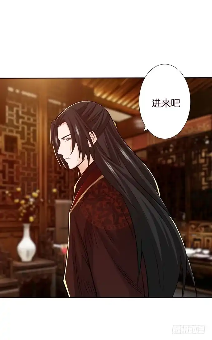 《三国之云起龙骧》毒玫瑰 第25页