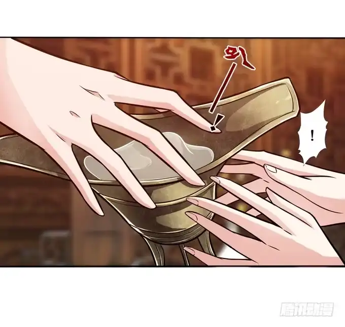 《三国之云起龙骧》毒玫瑰 第28页