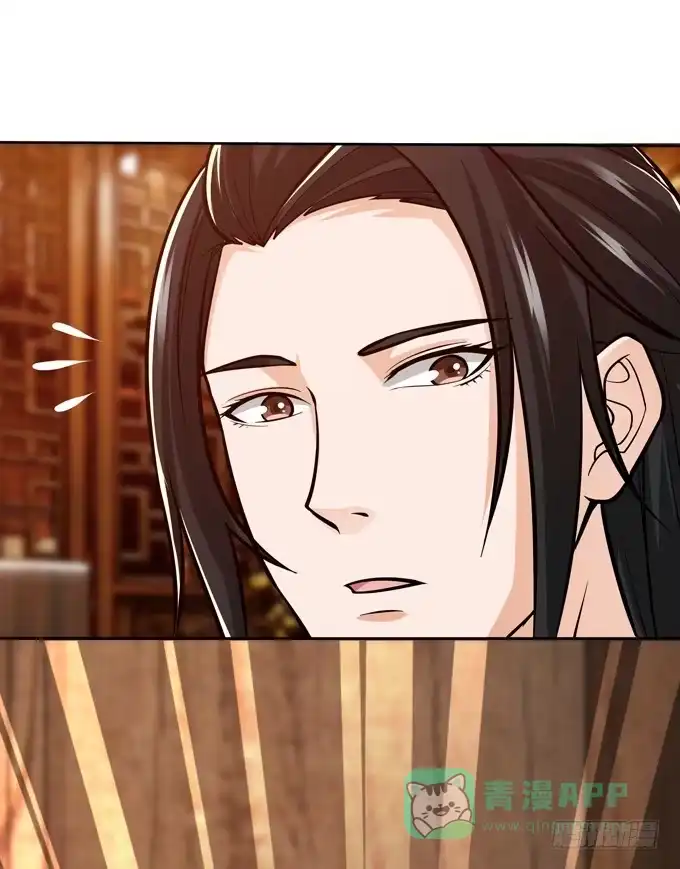 《三国之云起龙骧》毒玫瑰 第21页
