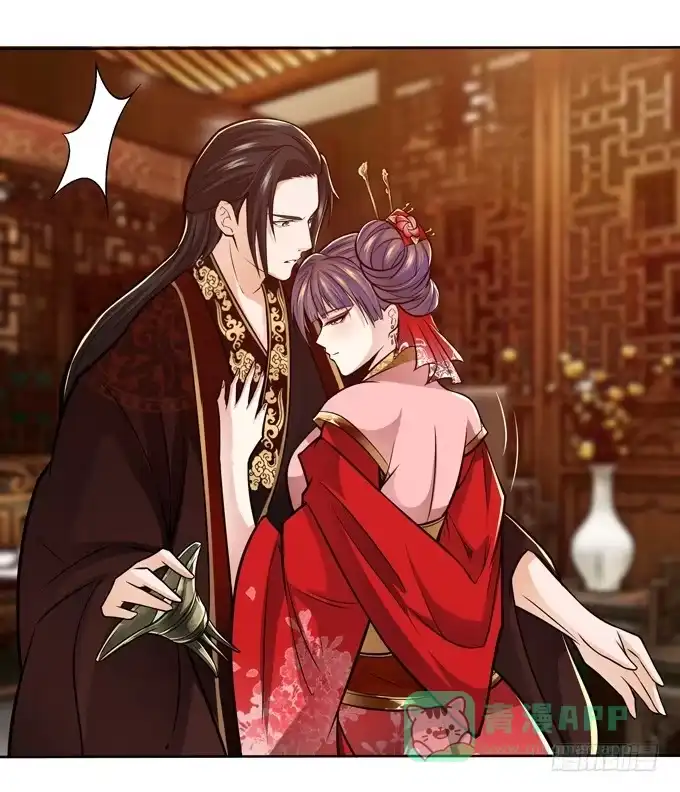 《三国之云起龙骧》毒玫瑰 第31页