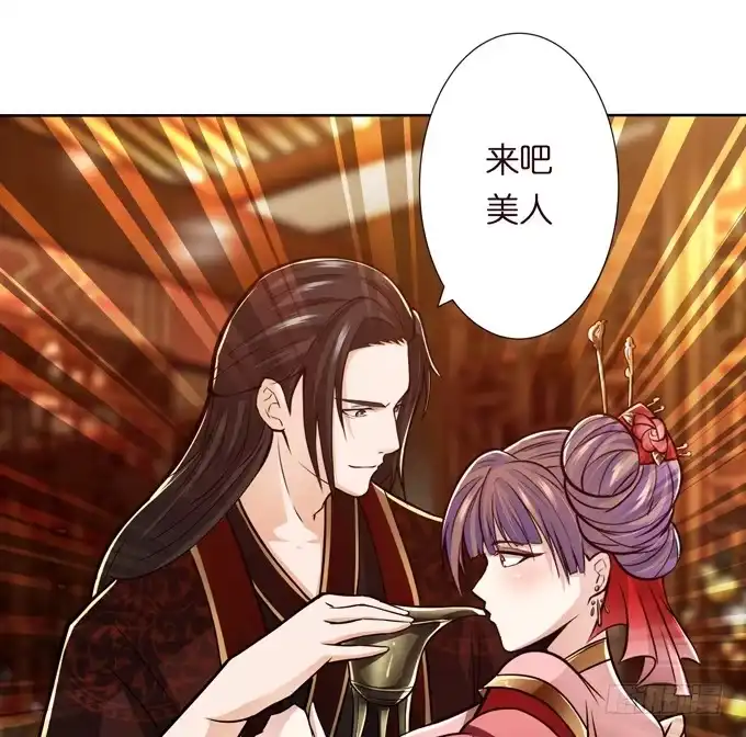 《三国之云起龙骧》毒玫瑰 第34页
