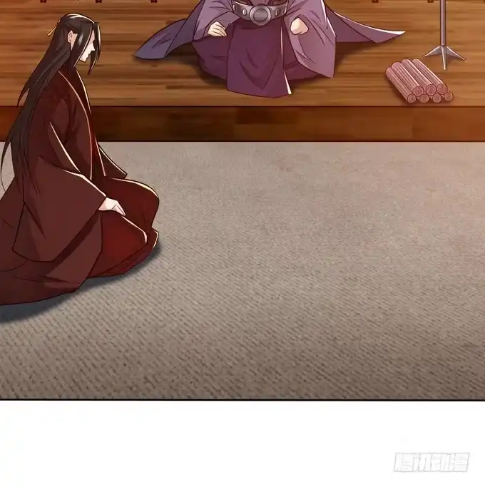 《三国之云起龙骧》毒玫瑰 第3页