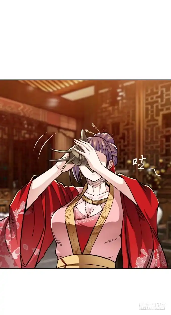《三国之云起龙骧》毒玫瑰 第37页
