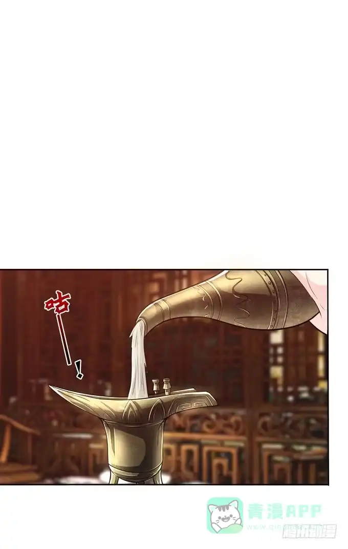 《三国之云起龙骧》毒玫瑰 第26页