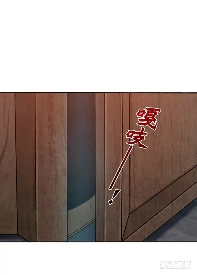 《三国之云起龙骧》毒玫瑰 第20页