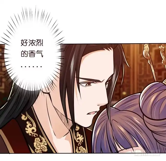 《三国之云起龙骧》毒玫瑰 第32页