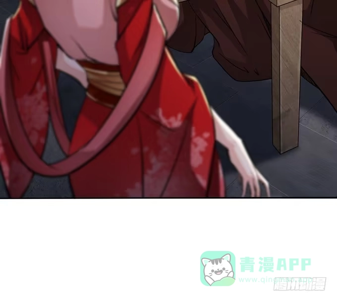 《三国之云起龙骧》毒玫瑰 第51页