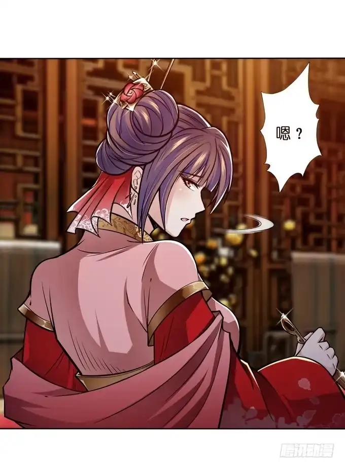 《三国之云起龙骧》护身符 第3页